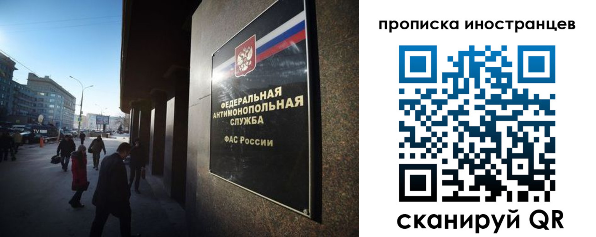 временная регистрация купить в Одинцово