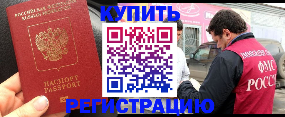 форма 3 в Одинцово
